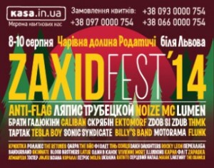 zaxid