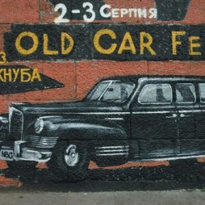 События