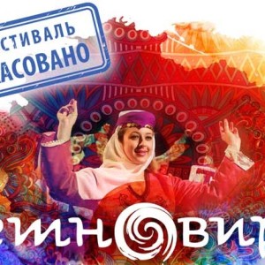 Новости Туризма