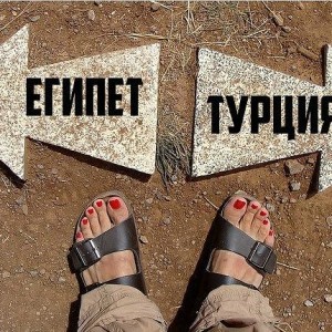 Новости Туризма
